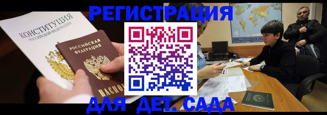 пропишу в квартире в Волчанске