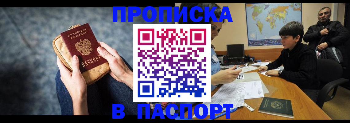 регистрация для школы в Волчанске