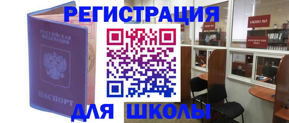 временная регистрация 2025 в Волчанске